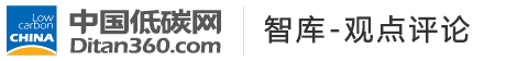 中國(guó)低碳網(wǎng)，低碳經(jīng)濟(jì)第一門戶