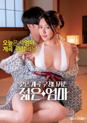 明日边缘 电影 2026 科幻